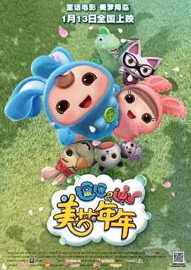 丁香六月啪